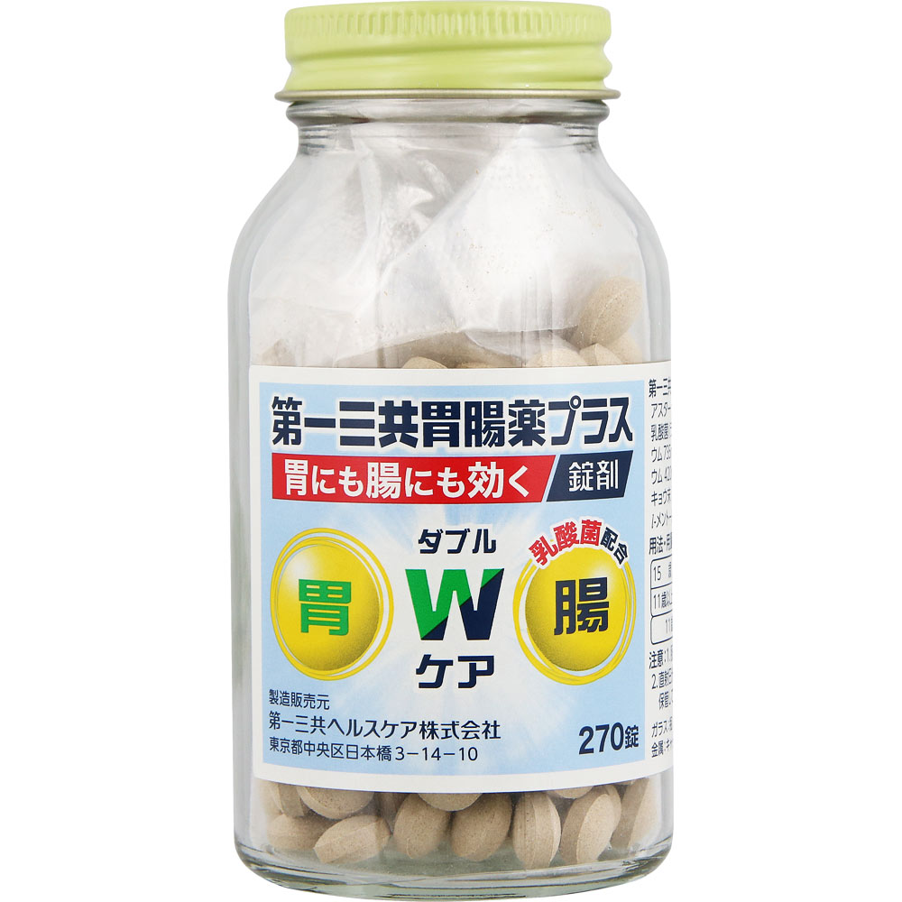 第一三共胃腸薬プラス　錠剤　２７０錠